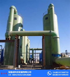 除塵噴淋塔選購指南 河北寶順成與山西環(huán)保設備研發(fā)的優(yōu)勢對比